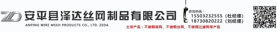 山東廣晟環保科技有限公司